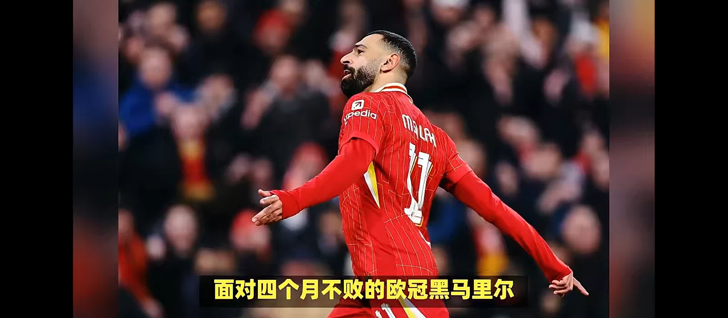 乐动官方网站-利物浦压哨绝杀巴萨，全场沸腾！经典一战再现传奇