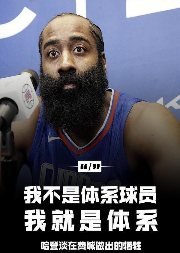 快船队季后赛出局，主帅宣布引咎辞职，地区发展各种表示.